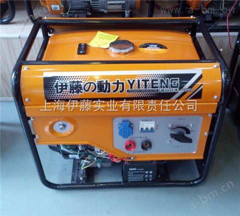 【YT250AE】汽油发电电焊机