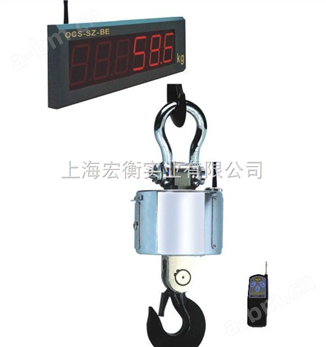 郑州亚太200公斤无线旋转型电子吊钩秤宏衡产业先锋