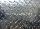 6101铝花纹板《拉丝铝带》铝板|C35600铅黄铜六角棒规格