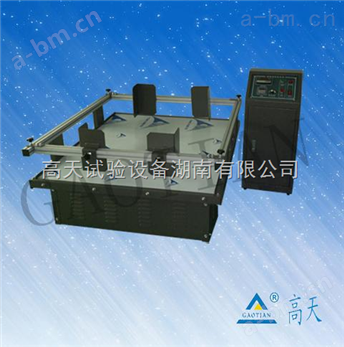 江西/南昌模拟振动台，振动试验台生产厂家