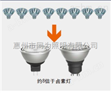 LED射灯 MR16 2.8W优质正口 *LED射灯OSRAM PAR16 2.8W 24°827 GU10