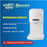 VT-8725A上海手部消毒器的价格是多少