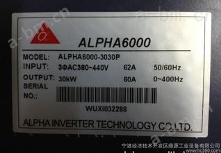 阿尔法ALPHA6000-3045G/3055P变频器 代理现货