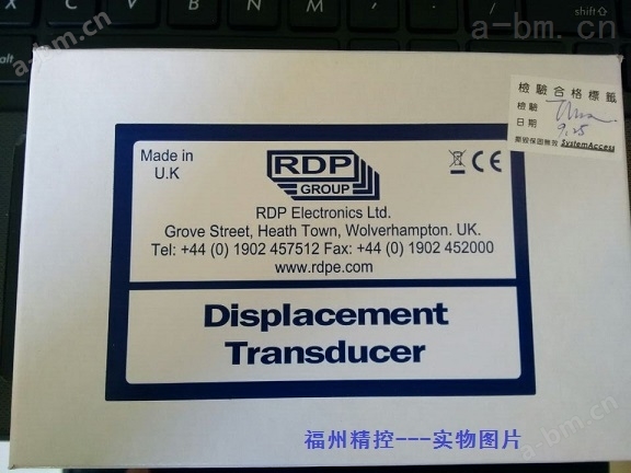 DCTH100AG英国RDP位移传感器