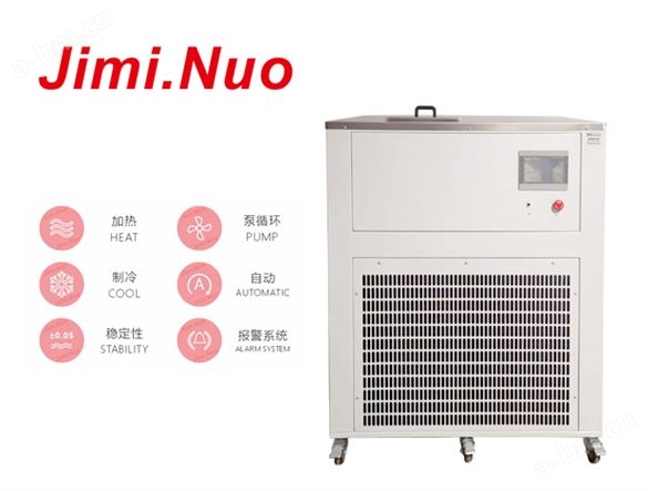 上海低温恒温循环槽公司