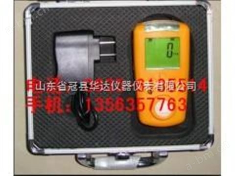丙烷泄漏检测报警器/丙烷浓度检测仪