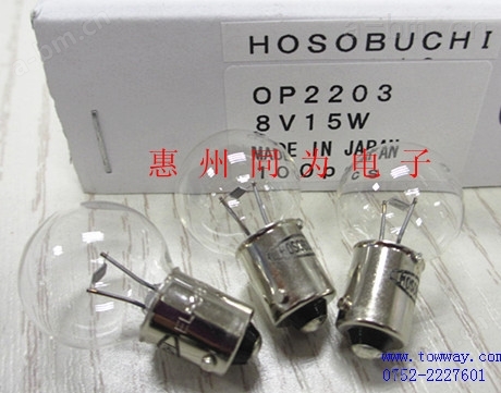 HOSOBUCHI EL-38 8V15W卡口触点灯泡