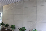 F8进口水泥板美岩板清水板混泥土风格装饰板内外墙装饰环保型水泥板