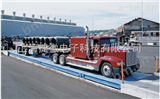 SCS上海捷徽160吨电子地磅秤、汽车磅泵、货车地磅全国，优质服务，保证质量