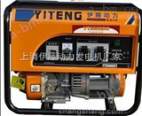 YT3600DC小型汽油发电机价格 3KW发电机