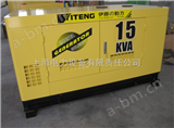 柴油发电机价格 12KW发电机品牌