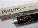 PHILIPS TLD 36W/08PHILIPS TLD 36W/08黑色探测灯管