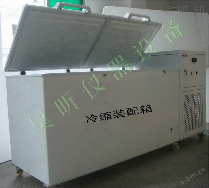 钢套冷却收缩柜_机械零件冷冻箱_轴承外圈冷却柜