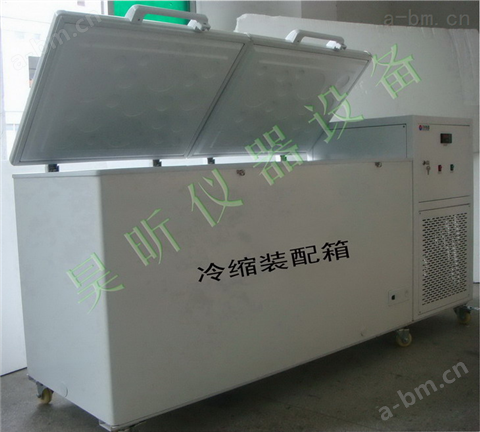 钢套冷却收缩柜_机械零件冷冻箱_轴承外圈冷却柜