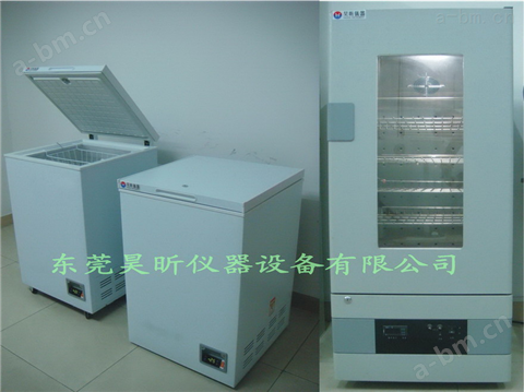 验室用冷存柜_实验室用冷存冰箱_实验室用冷存冰柜