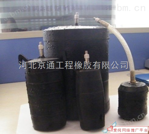 橡胶管道堵水气囊应用于管道堵水中的实用性能