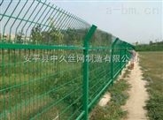 围栏铁丝网荷兰网围栏厂双边丝护栏网片机场围栏防护栏