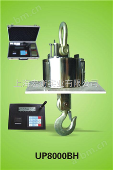 杭州万泰UP8500BH无线5吨耐高温带打印电子吊钩秤品牌产品