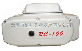 RC-100阀门电动执行器,电动执行器