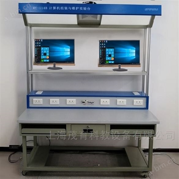 技工学校计算机组装与维护实训装置供应商